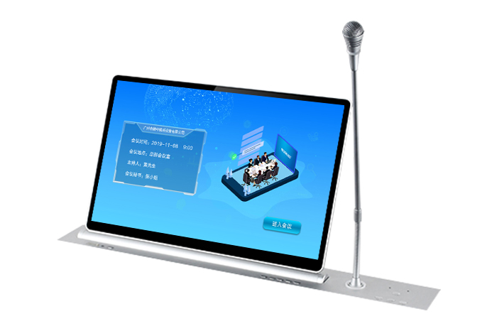 液晶升降一體機(jī)（帶升降/固定式話筒）