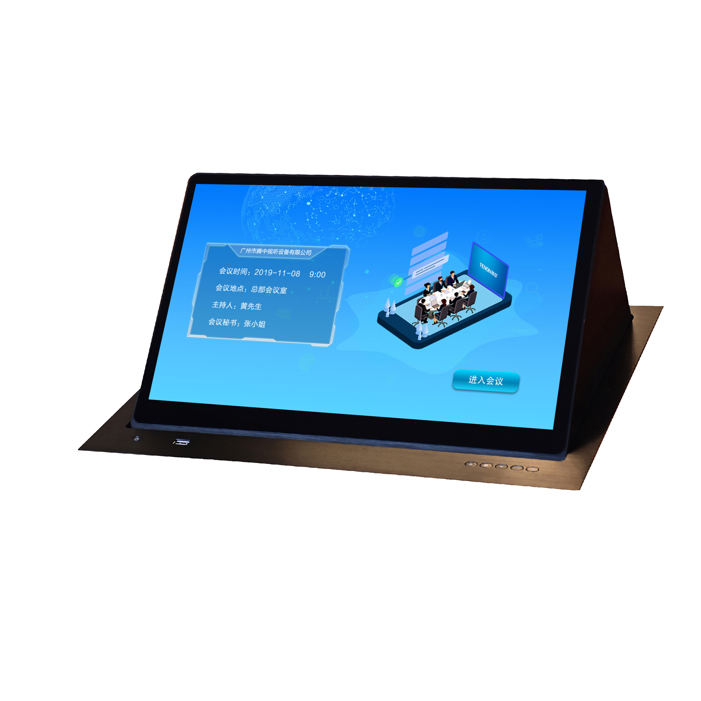 液晶翻轉一體機（雙屏前翻）