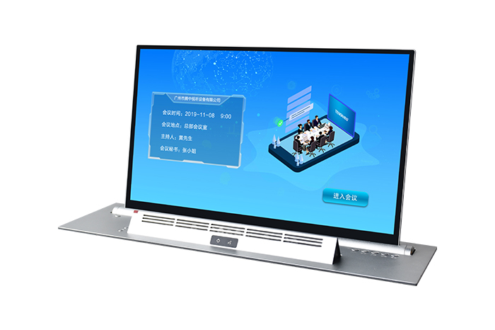 液晶升降一體機(jī)（帶陣列話筒）