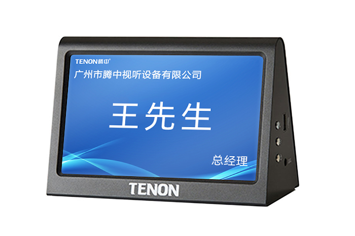 桌面式電子桌牌 TD900S