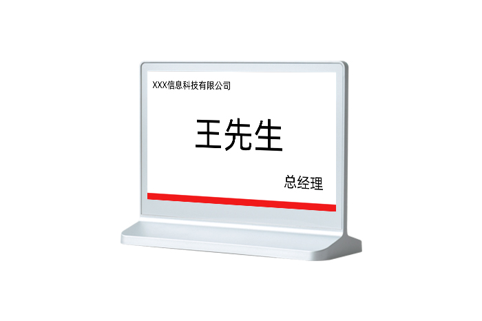 水墨屏電子桌牌 ISN750