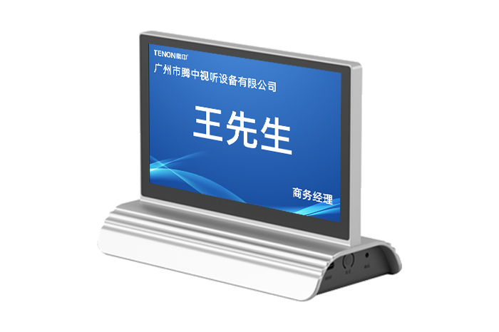 桌面式電子桌牌 TD900K