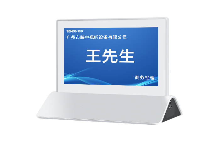 桌面式電子桌牌