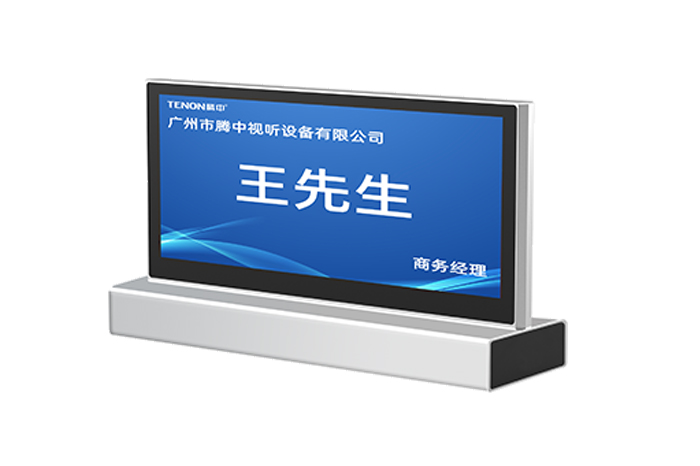 桌面式電子桌牌