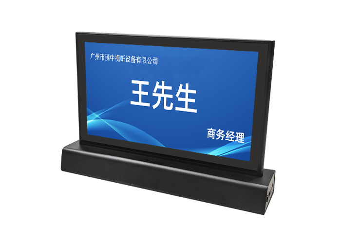 桌面式電子桌牌